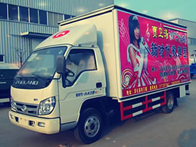 福田領航18-49平米流動舞臺車
